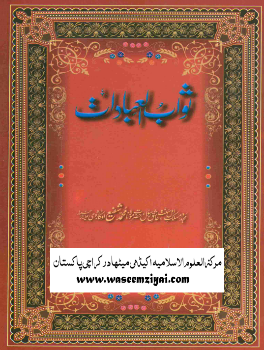 Course Image 5