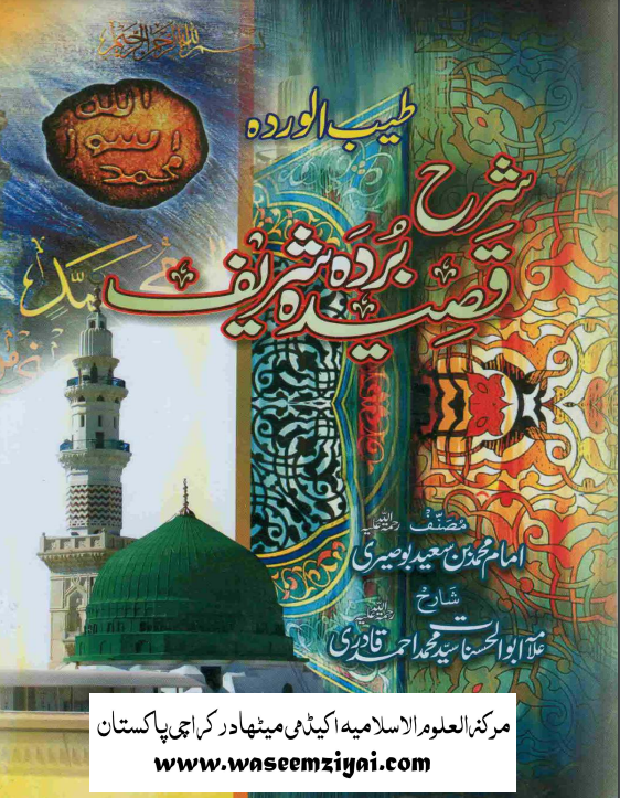 Course Image 5