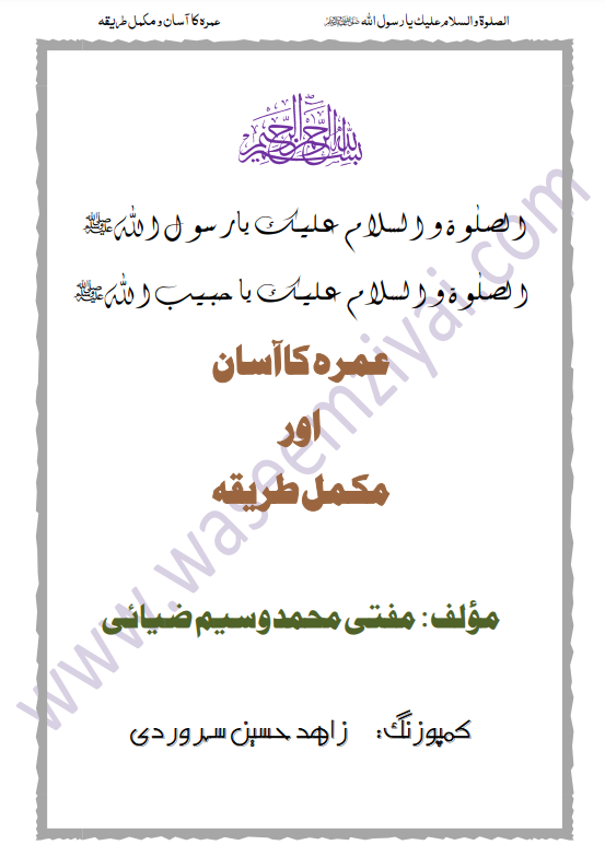 Course Image 5