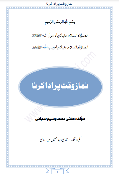 Course Image 3