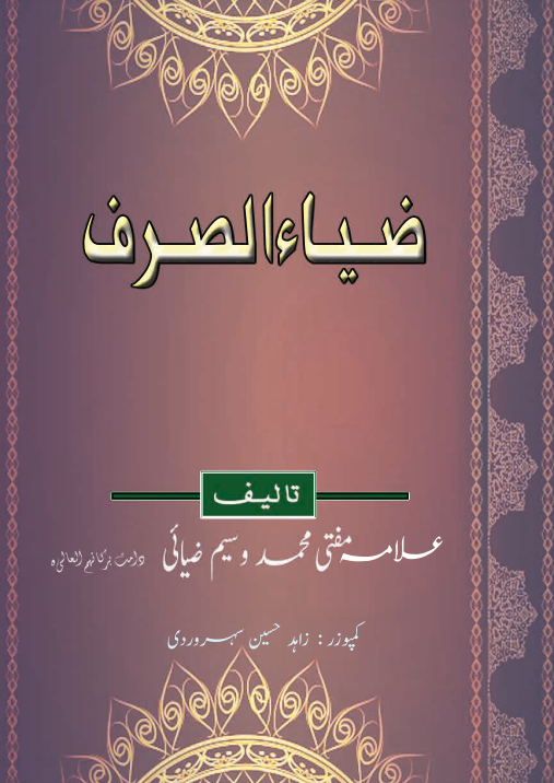 Course Image 5