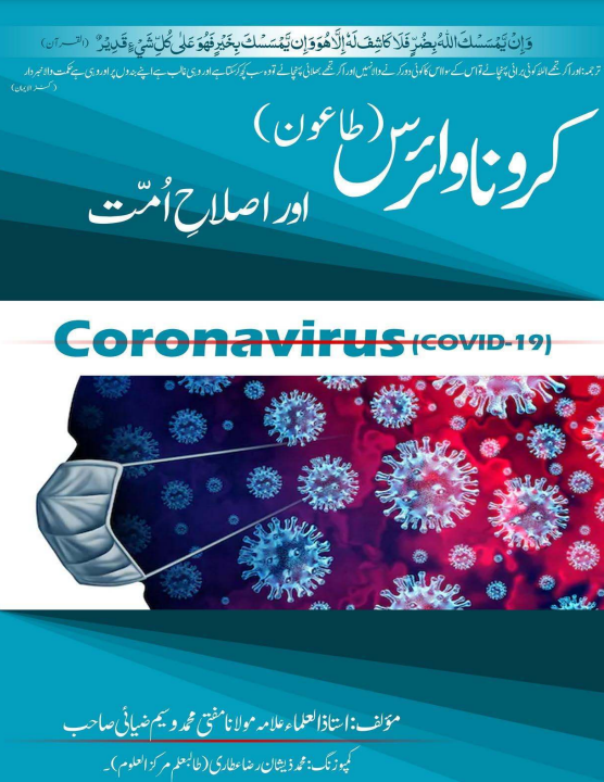 Course Image 5